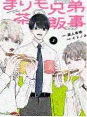 荒野同行热搜作品