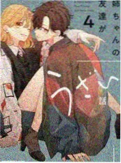 喜剧之夜 777影院语言综艺