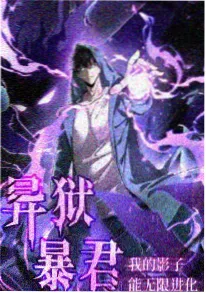 灵狐纪热搜作品